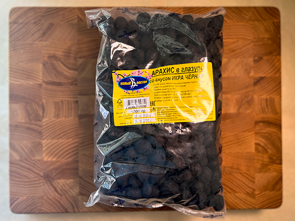 Арахис в глазури со вкусом черная икра в Кургане