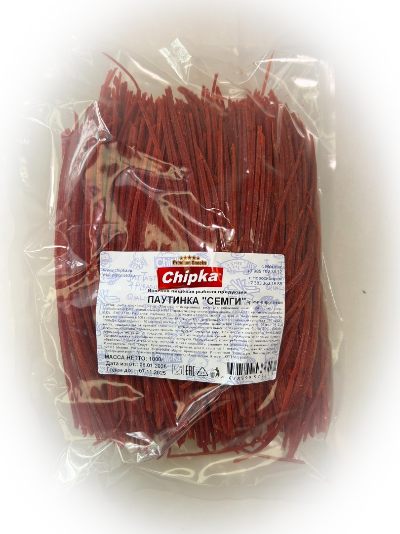 Семга паутинка (Chipka) 1кг в Кургане