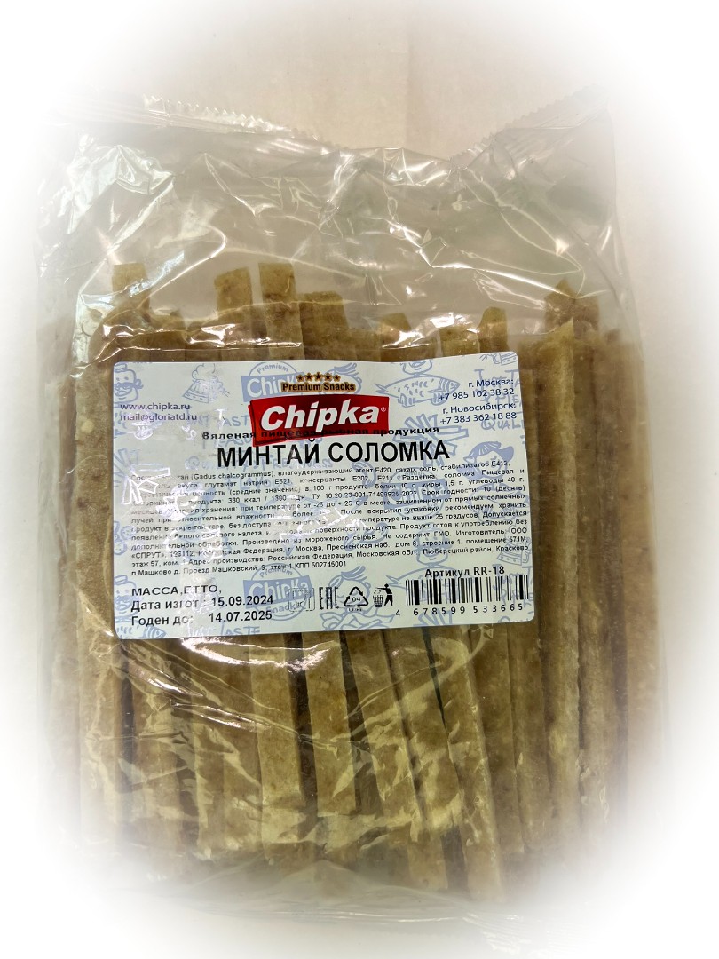 Минтай соломка (Chipka) в Кургане