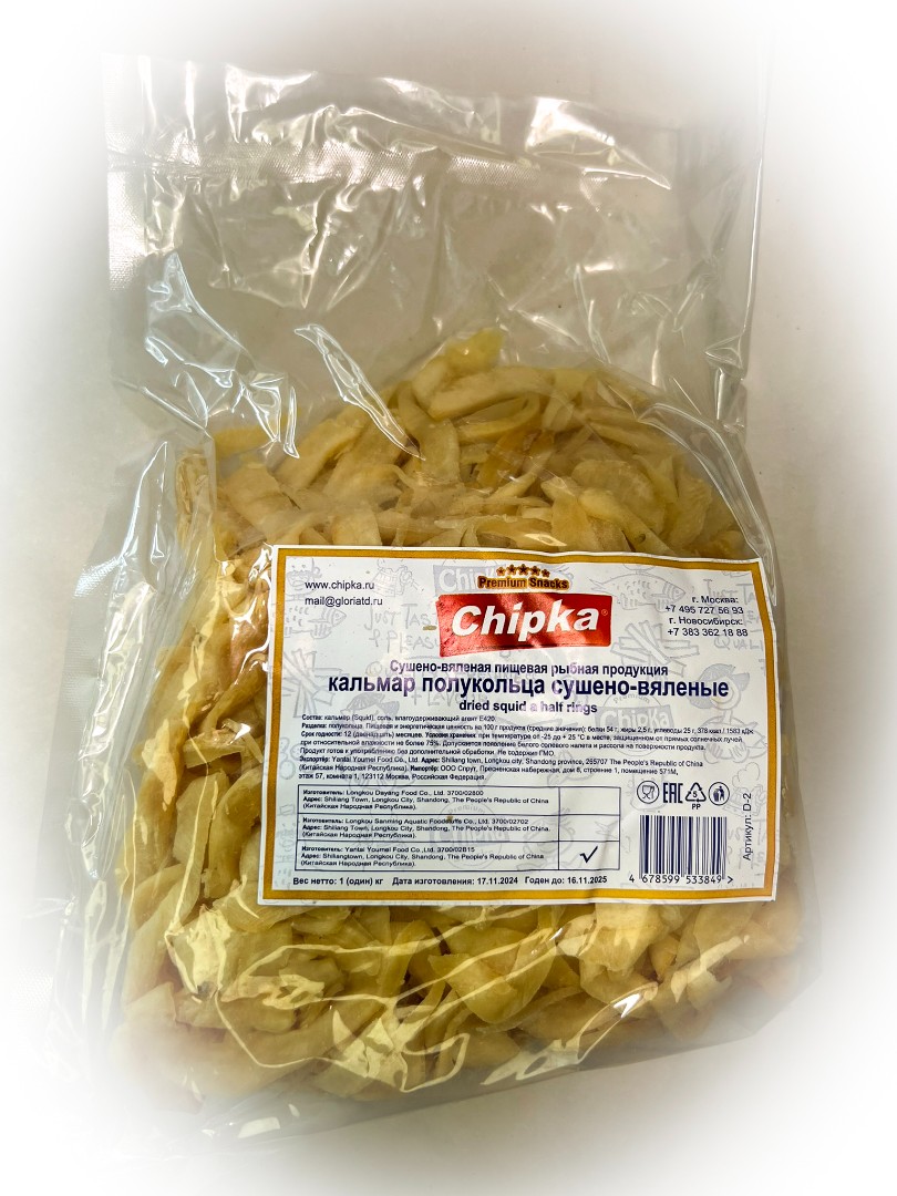 Кальмар кольца (Chipka) в Кургане