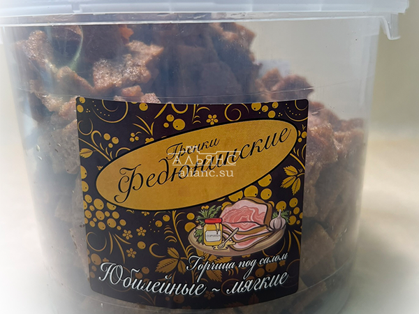Гренки "ФЕДЮНИНСКИЕ" "Сало с горчицей" (ведро 900 гр.) в Кургане