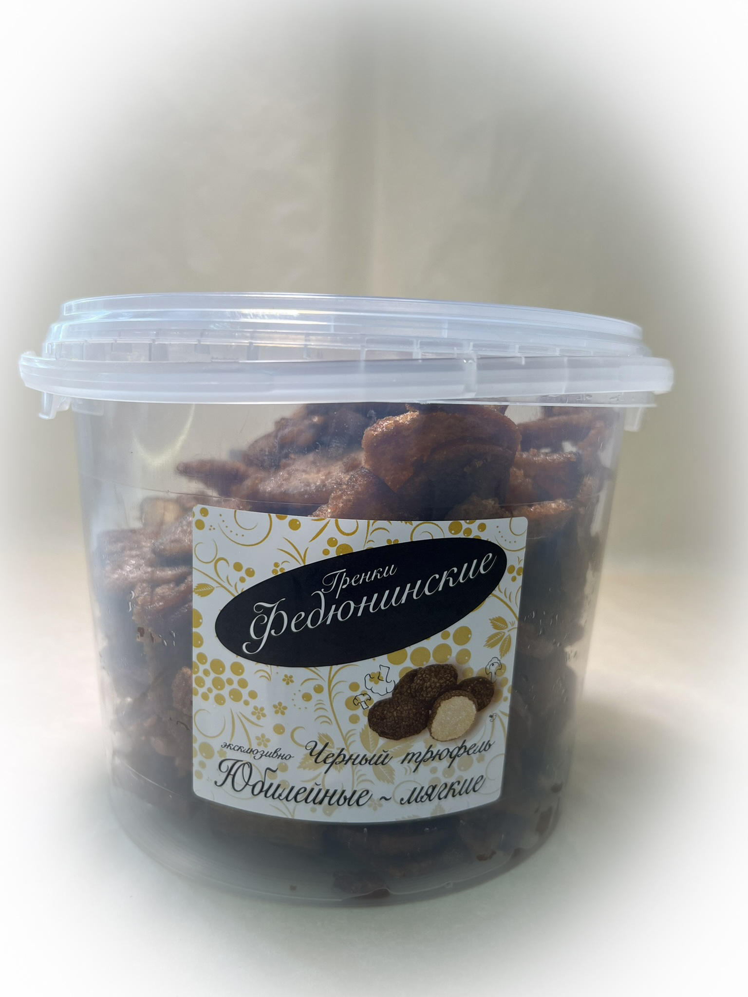 Гренки "ФЕДЮНИНСКИЕ" "Черный трюфель" (ведро 900 гр.) в Кургане