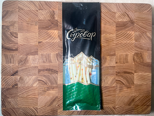 Сыр 60 гр ГОРНЫЙ СЫРОВАР (Балыковый с паприкой) в Кургане