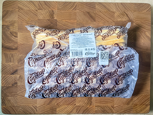 Сыр 1 кг ГОРНЫЙ СЫРОВАР (Нити копчёные) в Кургане