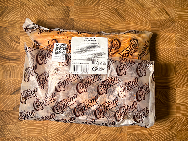 Сыр 1 кг ГОРНЫЙ СЫРОВАР (Нити с аджикой) в Кургане