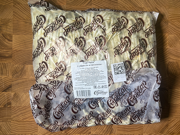 Сыр 1 кг ГОРНЫЙ СЫРОВАР (Нити с укропом и чесноком) в Кургане