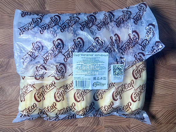 Сыр 1 кг ГОРНЫЙ СЫРОВАР (Метёлка копчёная) в Кургане
